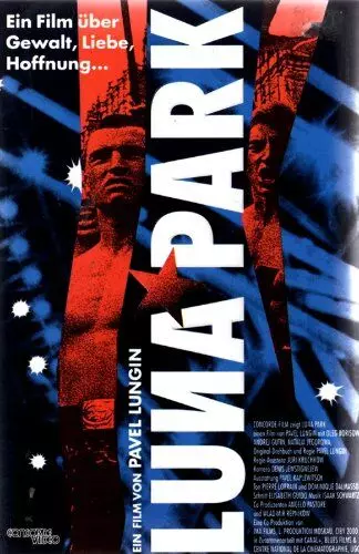 Luna-park (1992) di Pavel Lungin