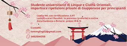 Ripetizioni di Giapponese per principianti