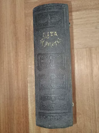 Manuale di Filotea, ottimo stato - Foto 2