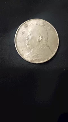 Moneta Antica cinese YUAN SHIKA dollaro d' argento 650,0