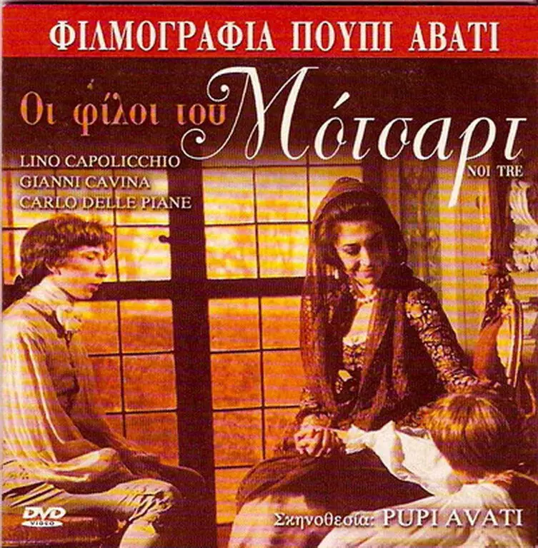 Noi tre (1984) diretto da Pupi Avati